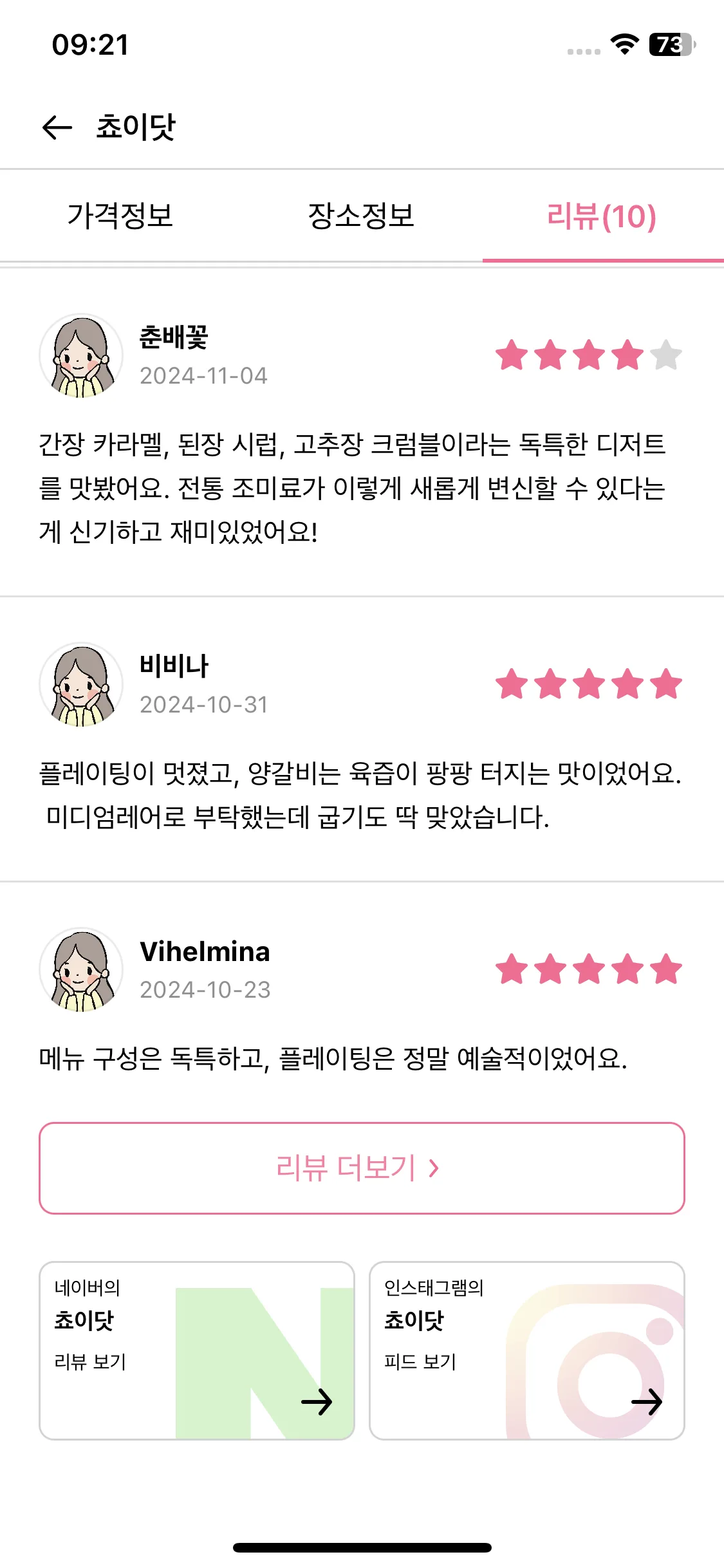 Test Image 5
